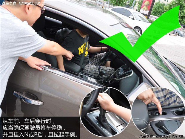 汽车之家