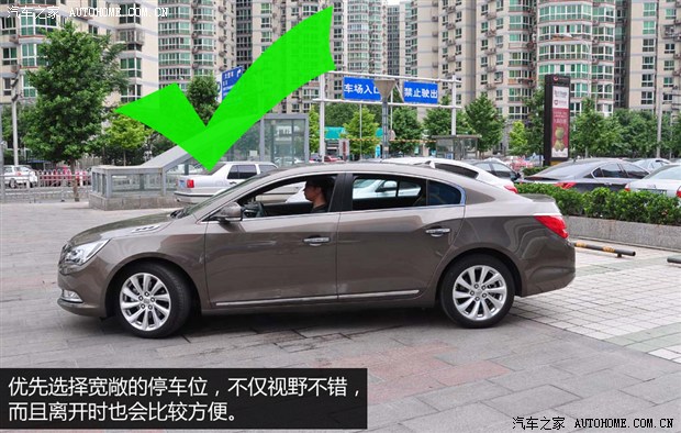 汽车之家