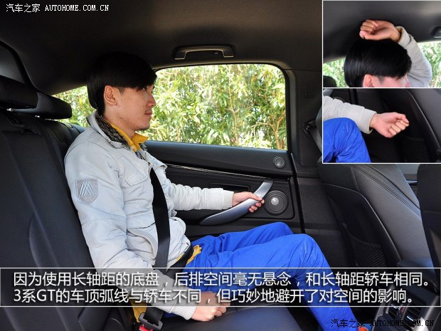 宝马宝马(进口)宝马3系GT2013款 335i 基本型