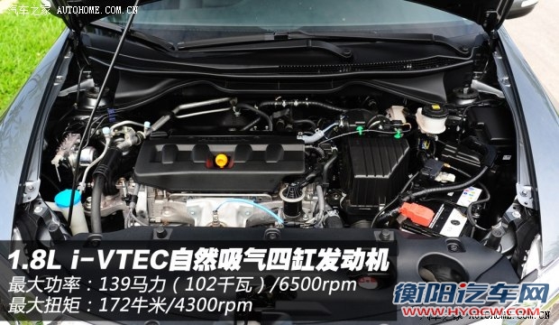 本田广汽本田凌派2013款 1.8L 旗舰版