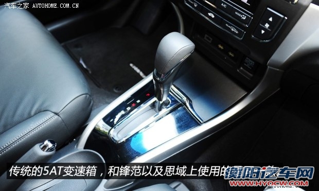 本田广汽本田凌派2013款 1.8L 旗舰版