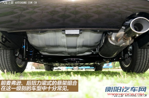 本田广汽本田凌派2013款 1.8L 旗舰版