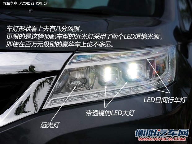 本田广汽本田凌派2013款 1.8L 旗舰版