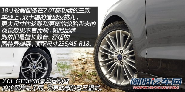 福特长安福特蒙迪欧2013款 2.0L GTDi240旗舰型