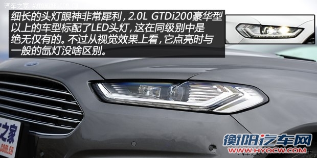 福特长安福特蒙迪欧2013款 2.0L GTDi240旗舰型