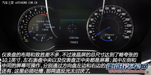 福特长安福特蒙迪欧2013款 2.0L GTDi240旗舰型