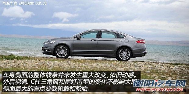 福特长安福特蒙迪欧2013款 2.0L GTDi240旗舰型