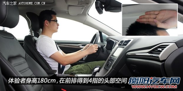 福特长安福特蒙迪欧2013款 2.0L GTDi240旗舰型