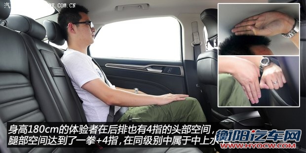 福特长安福特蒙迪欧2013款 2.0L GTDi240旗舰型