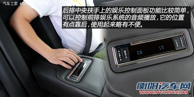 福特长安福特蒙迪欧2013款 2.0L GTDi240旗舰型