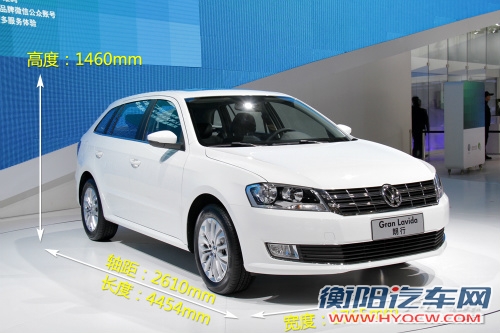 上海大众朗行实拍解析