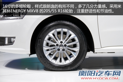 上海大众朗行实拍解析