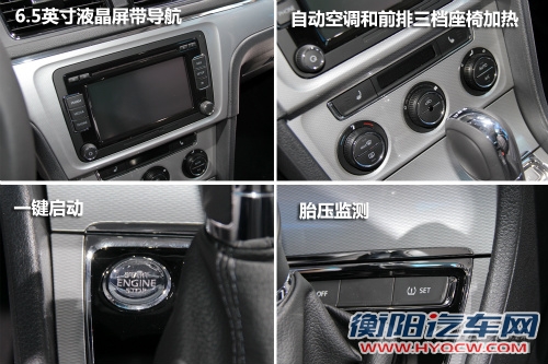 上海大众朗行实拍解析