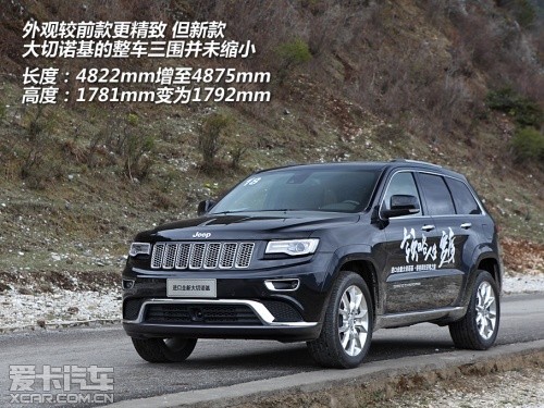 Jeep2014款大切诺基