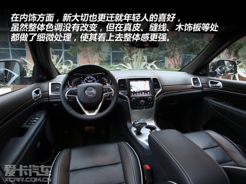 Jeep2014款大切诺基