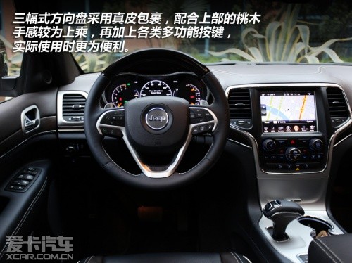 Jeep2014款大切诺基