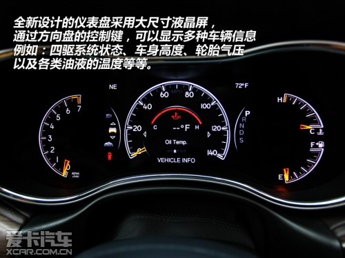 Jeep2014款大切诺基