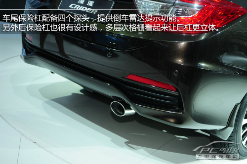 广汽本田凌派车展实拍