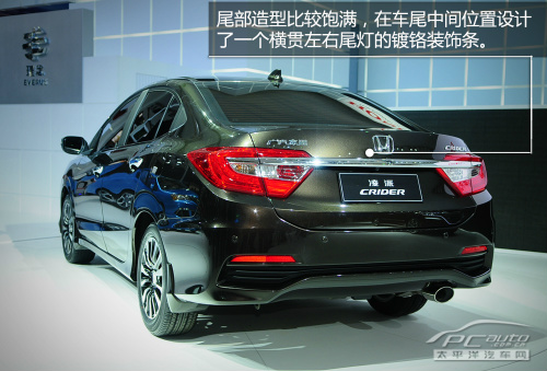 广汽本田凌派车展实拍