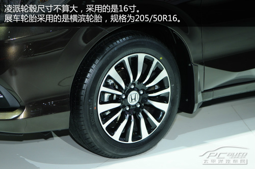 广汽本田凌派车展实拍