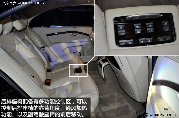 沃尔沃长安沃尔沃沃尔沃S80L2014款 基本型