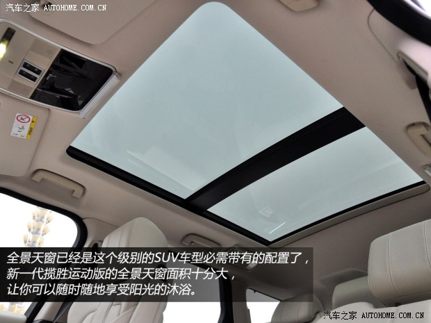 路虎路虎揽胜运动版2014款 3.0 V6 SC HSE