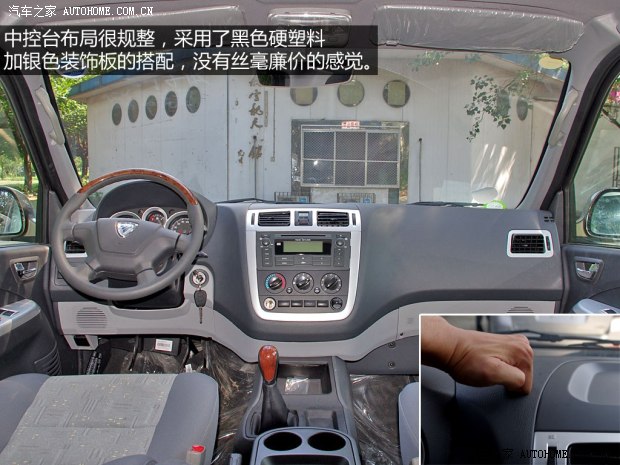 福田福田汽车蒙派克2012款 2.0L商务版标准型长轴4G63