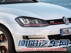 约26.86万人民币 高尔夫新GTI香港上市