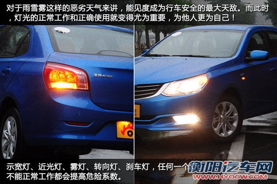 检查灯光 检查灯光