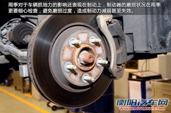 检查制动器 检查制动器