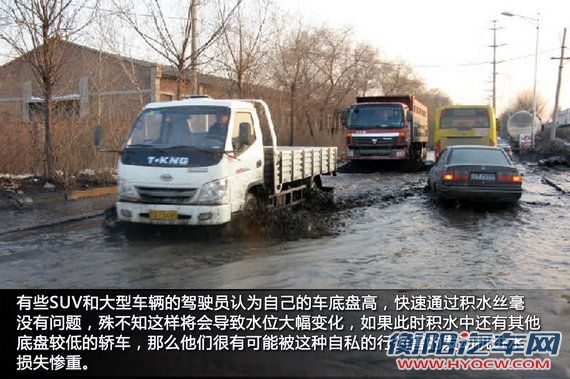 涉水速度要慢，避免水位大幅变化