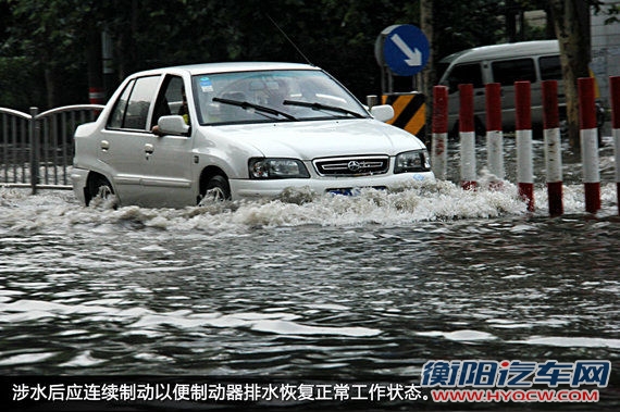 涉水后应连续制动，直至制动力恢复正常