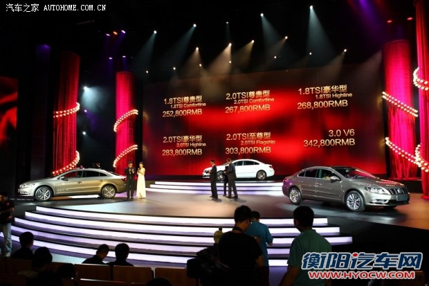 大众一汽-大众一汽-大众CC2013款 2.0TSI 至尊型