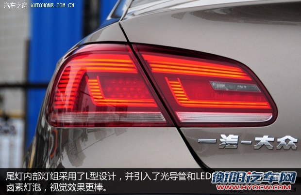 大众一汽-大众一汽-大众CC2013款 2.0TSI 至尊型