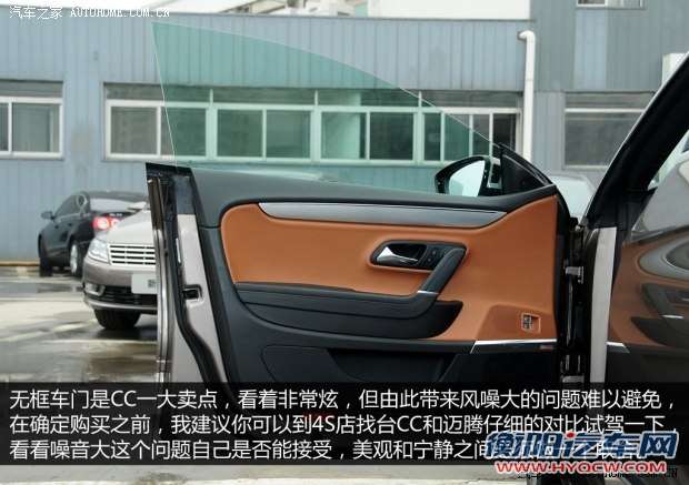 大众一汽-大众一汽-大众CC2013款 2.0TSI 至尊型