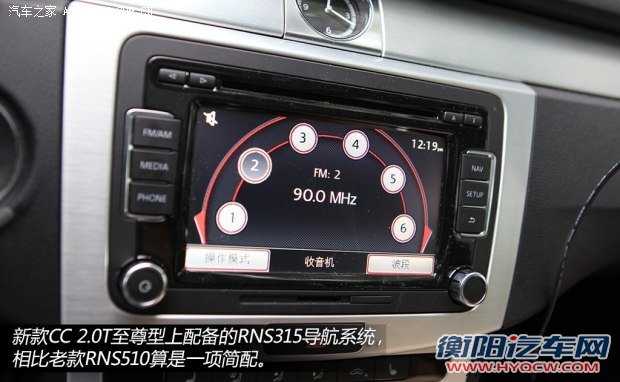 大众一汽-大众一汽-大众CC2013款 2.0TSI 至尊型