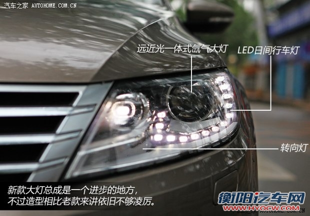 大众一汽-大众一汽-大众CC2013款 2.0TSI 至尊型