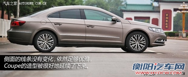 大众一汽-大众一汽-大众CC2013款 2.0TSI 至尊型