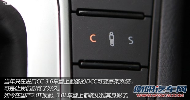 大众一汽-大众一汽-大众CC2013款 2.0TSI 至尊型