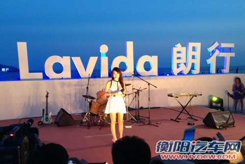 大众朗行上市发布会