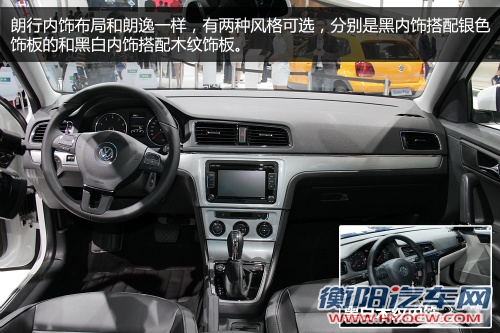 上海大众朗行实拍解析