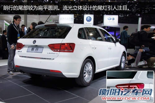 上海大众朗行实拍解析