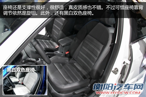 上海大众朗行实拍解析