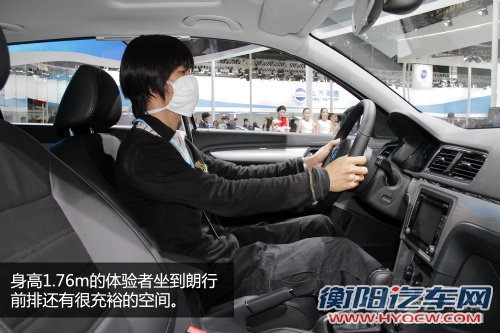 上海大众朗行实拍解析