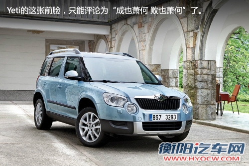斯柯达Yeti国产展望