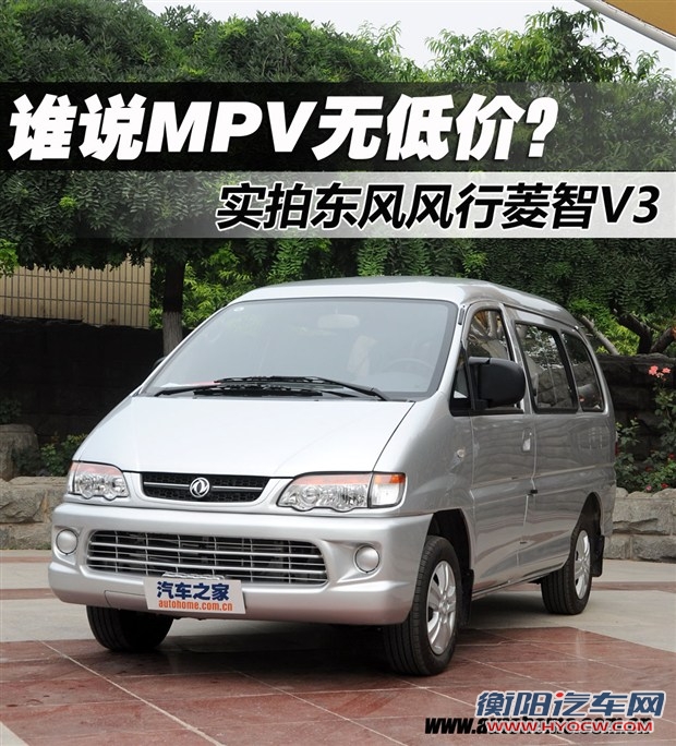 汽车之家