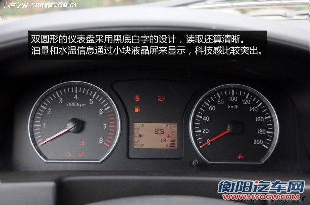 风行东风风行菱智2013款 V3 1.5L 7座舒适型