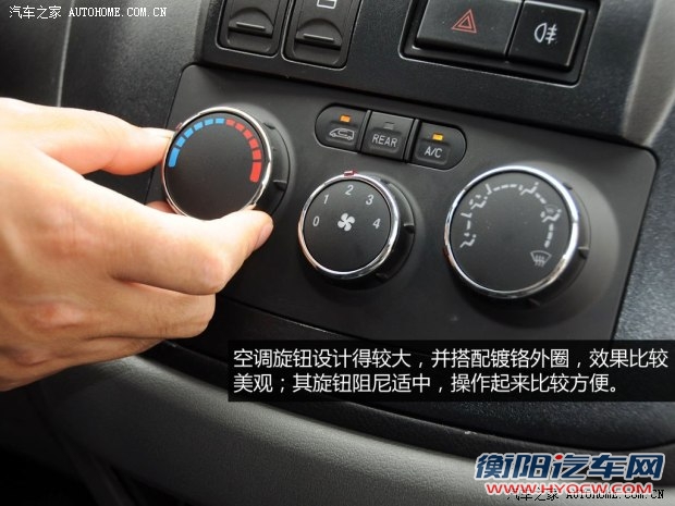 风行东风风行菱智2013款 V3 1.5L 7座舒适型