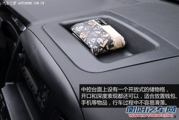 风行东风风行菱智2013款 V3 1.5L 7座舒适型
