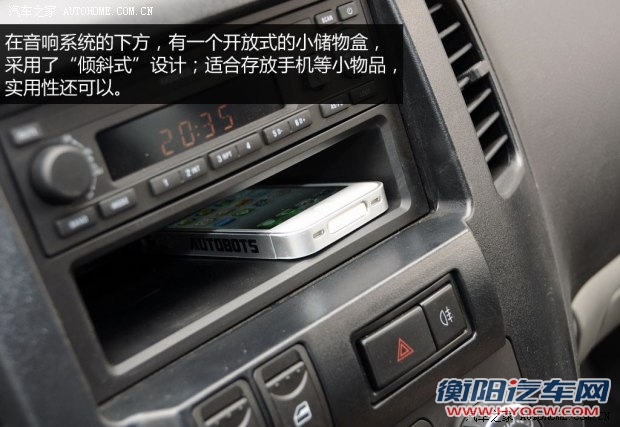 风行东风风行菱智2013款 V3 1.5L 7座舒适型